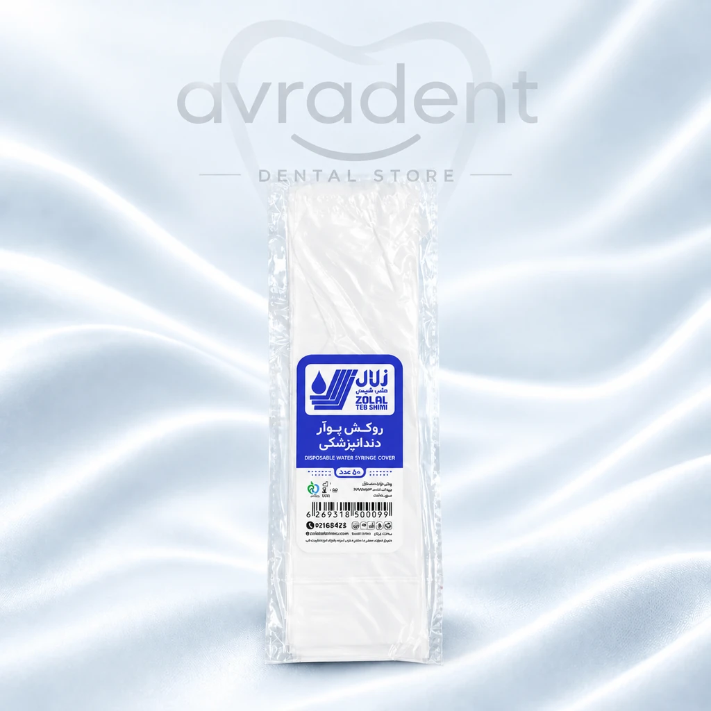 روکش پوار یکبارمصرف نایلونی زلال