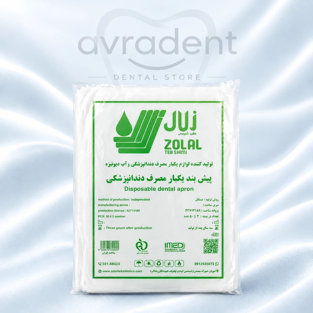 پیشبند یکبار مصرف نایلونی زلال