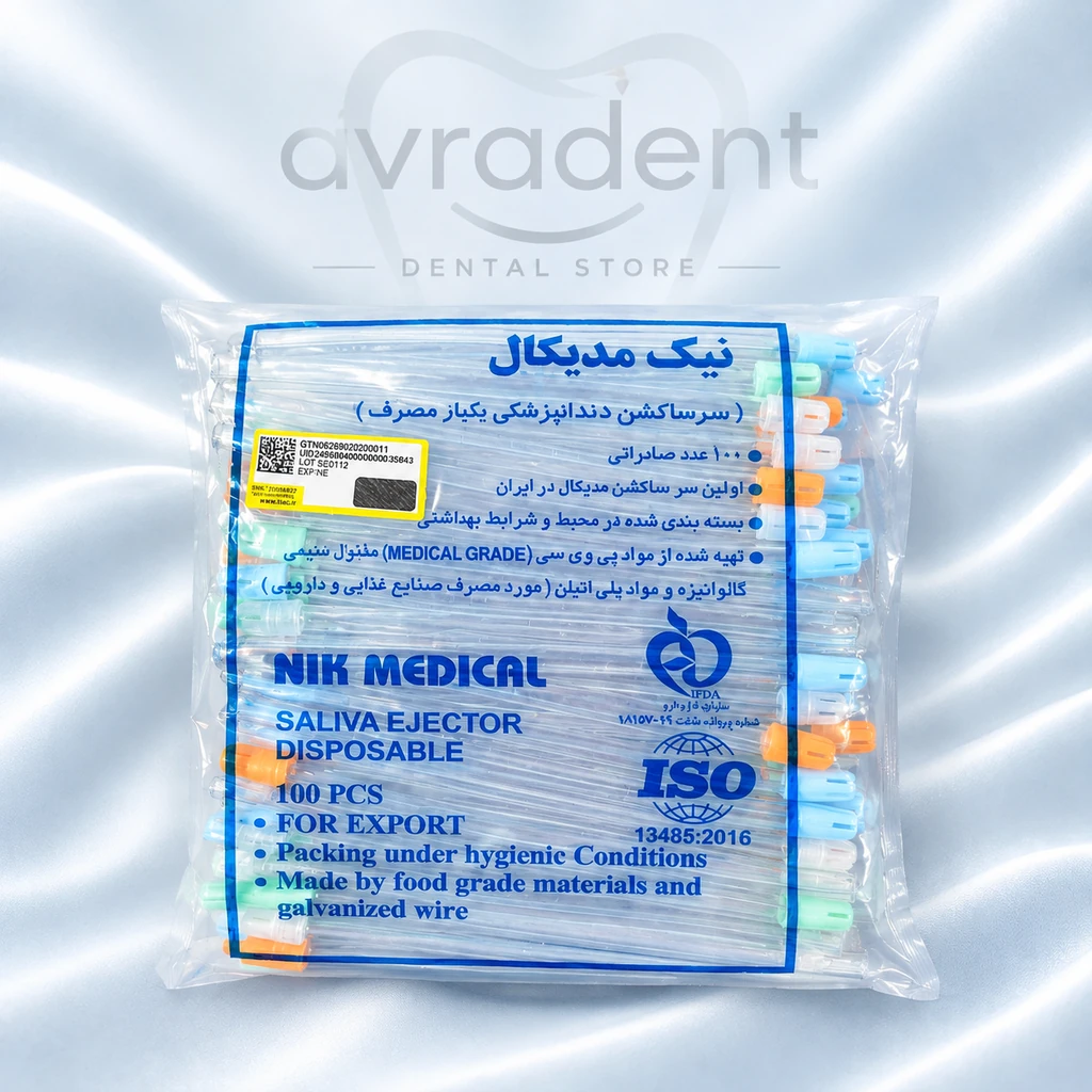 سرساکشن دندانپزشکی یکبار مصرف نیک مدیکال Nik Medical Disposable Saliva Ejector بسته 100 عددی - فروشگاه دندانپزشکی آورادنت