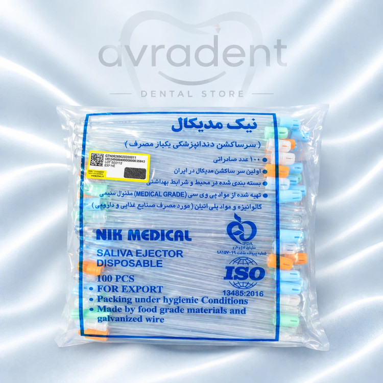 سرساکشن دندانپزشکی یکبار مصرف نیک مدیکال Nik Medical Disposable Saliva Ejector بسته 100 عددی - فروشگاه دندانپزشکی آورادنت