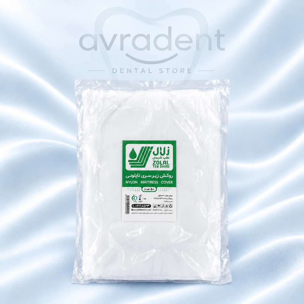 روکش زیرسری نایلونی زلال طب شیمی Zolal Nylon Mattress Cover بسته 50 عددی - فروشگاه دندانپزشکی آورادنت