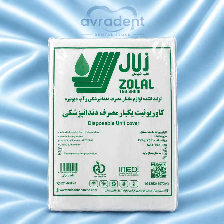 کاور یونیت نایلونی زلال